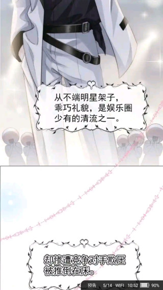 追书大师漫画免费版下载安装