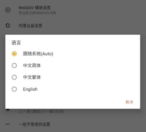 我的听书官方下载