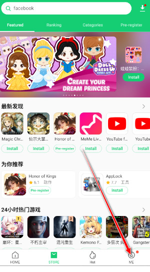apkpure应用商店app安卓版下载