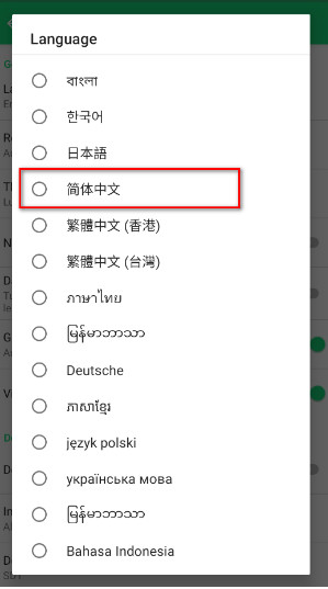 apkpure应用商店app安卓版下载