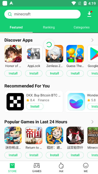 apkpure应用商店app安卓版下载