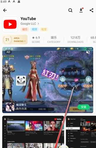 apkpure应用商店app安卓版下载
