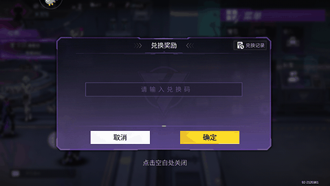 火柴人联盟3内购免费版下载
