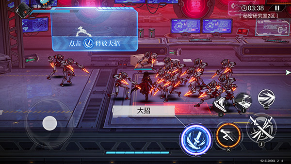 火柴人联盟3内购免费版下载