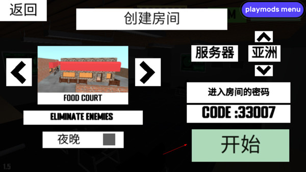 CQB射击2第一人称射击游戏安卓最新版下载