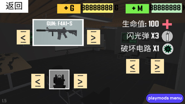 CQB射击2第一人称射击游戏安卓最新版下载