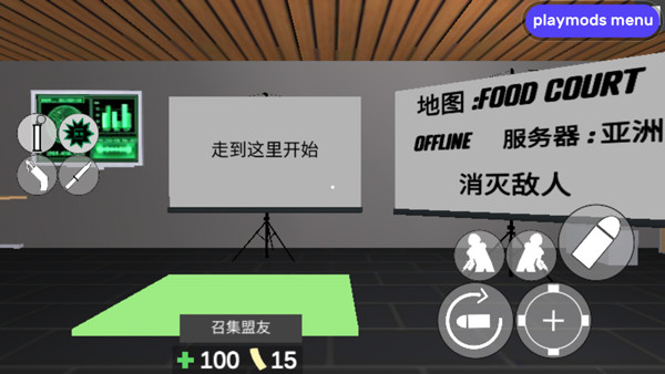 CQB射击2第一人称射击游戏安卓最新版下载