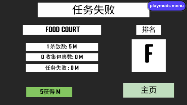 CQB射击2第一人称射击游戏安卓最新版下载