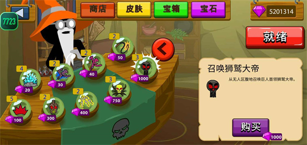 火柴人战争遗产阿赐同款魔改版2026最新版下载