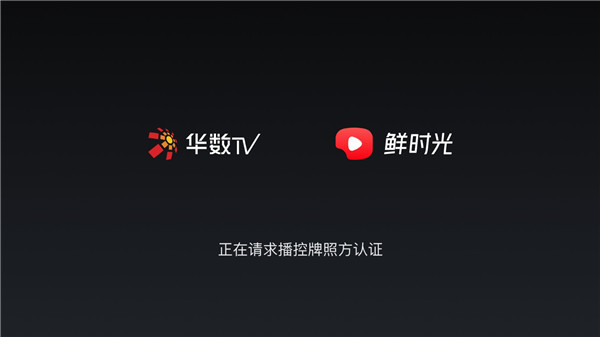 西瓜视频tv版app官方版最新版下载