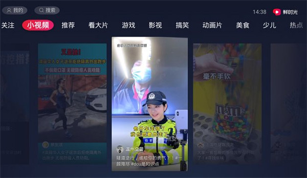 西瓜视频tv版app官方版最新版下载