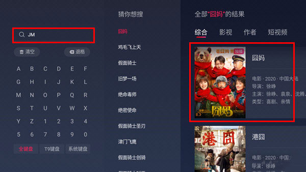 西瓜视频tv版app官方版最新版下载