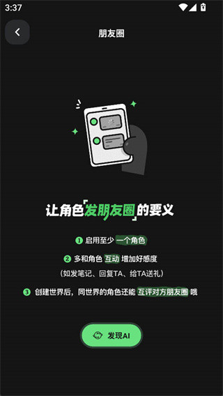 独响Aapp最新版下载