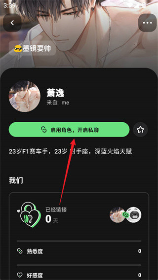 独响Aapp最新版下载