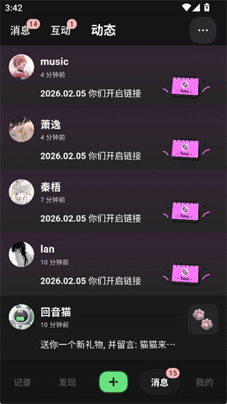 独响Aapp最新版下载