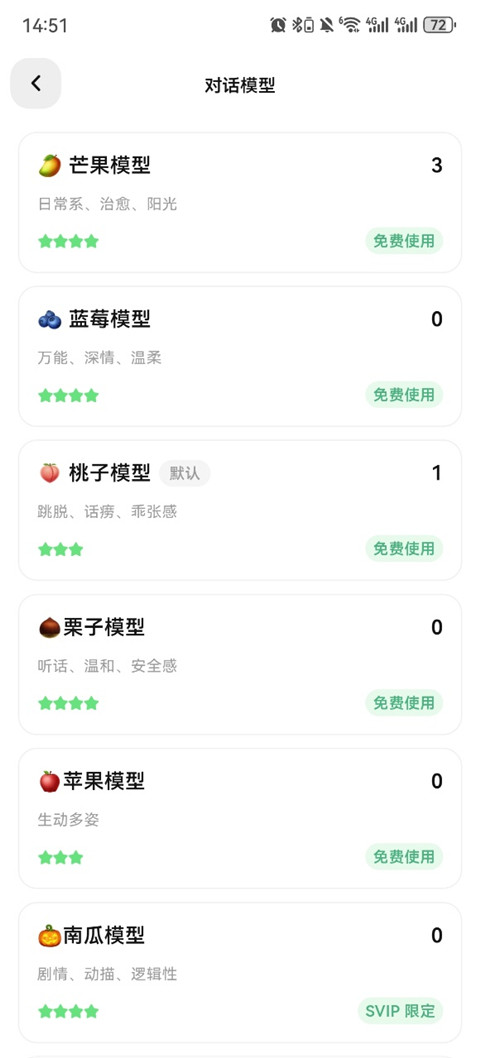 独响Aapp最新版下载