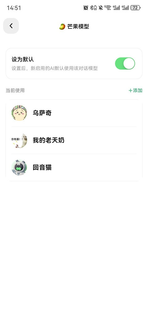 独响Aapp最新版下载