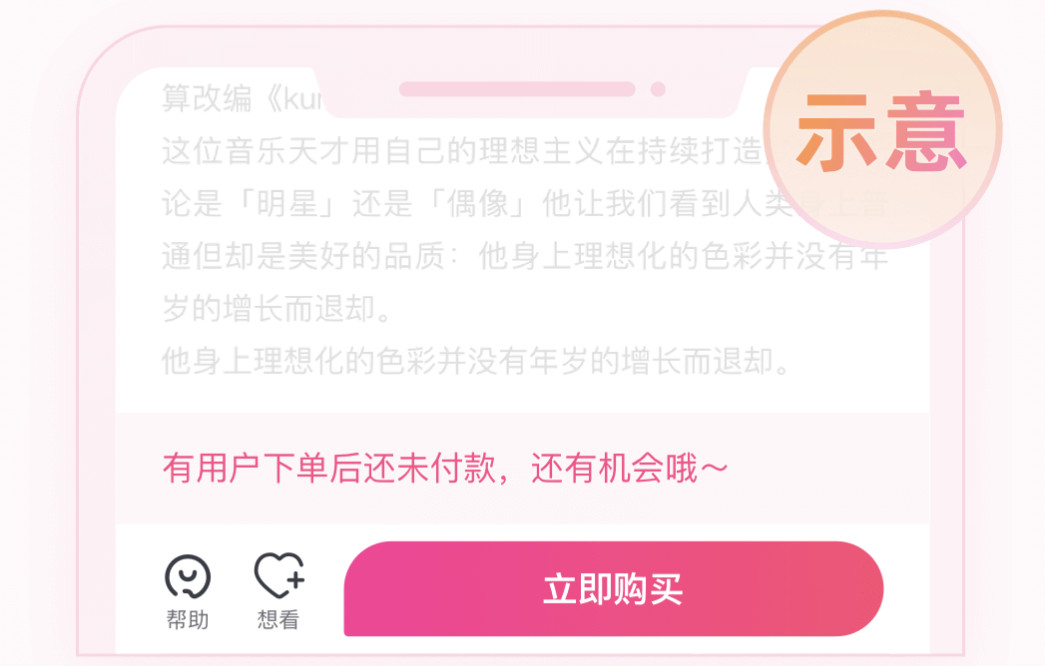 大麦网手机版最新版下载