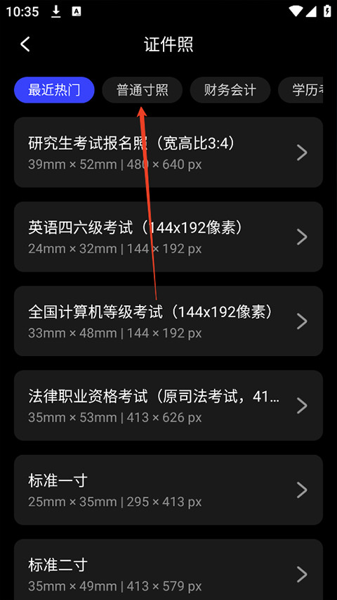 光影魔术手app官方正版免费下载