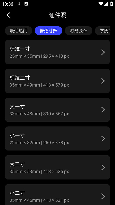 光影魔术手app官方正版免费下载