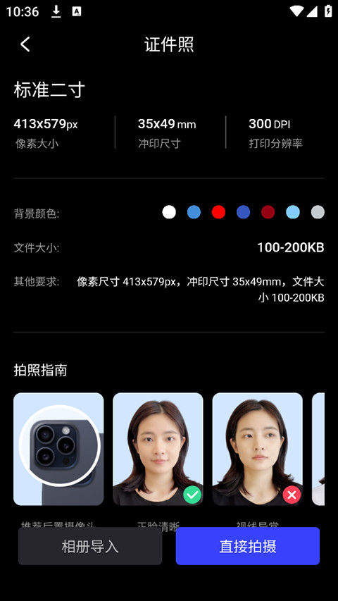 光影魔术手app官方正版免费下载