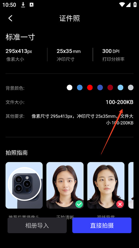 光影魔术手app官方正版免费下载