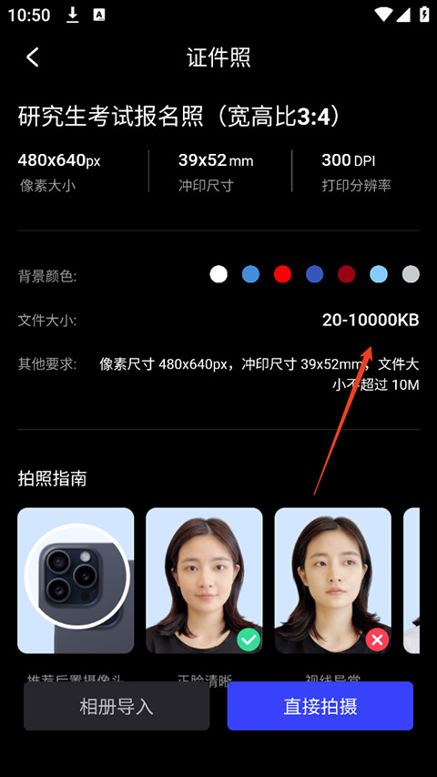 光影魔术手app官方正版免费下载