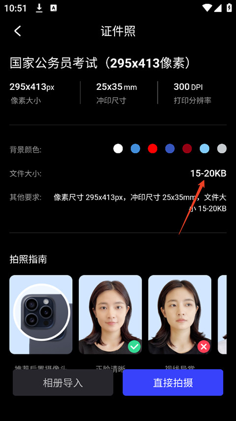 光影魔术手app官方正版免费下载