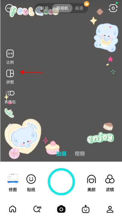 B612咔叽app官方正版下载