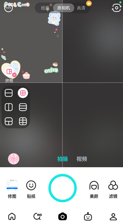 B612咔叽app官方正版下载