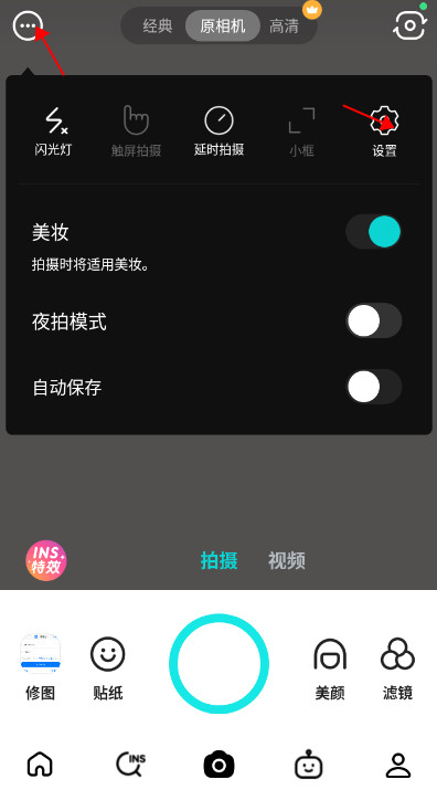 B612咔叽app官方正版下载