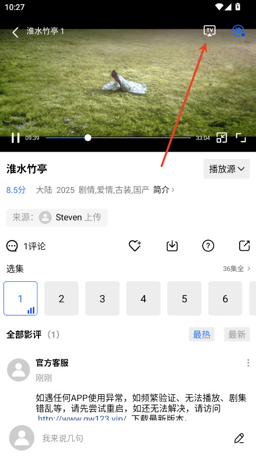大海视频app无广告版下载