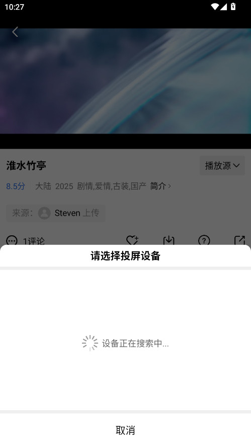 大海视频app无广告版下载