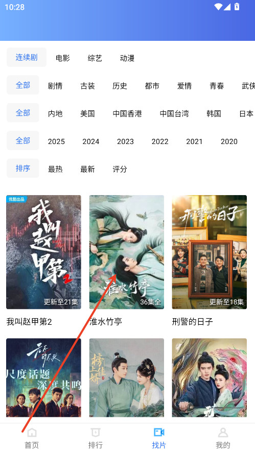 大海视频app无广告版下载