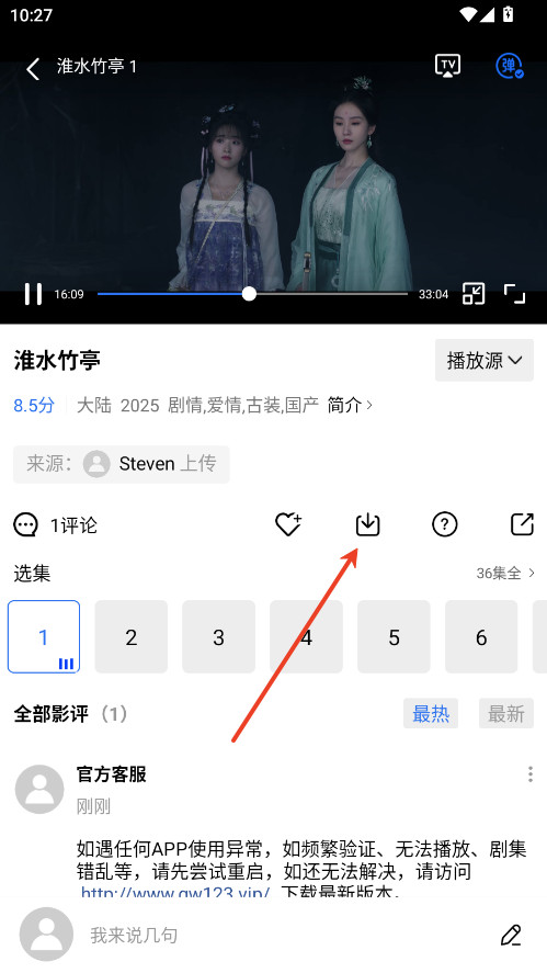 大海视频app无广告版下载