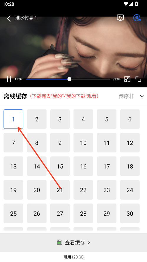 大海视频app无广告版下载