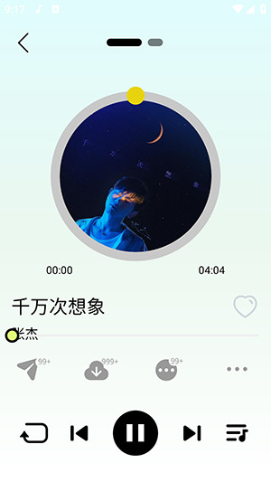 熊猫音乐最新版下载