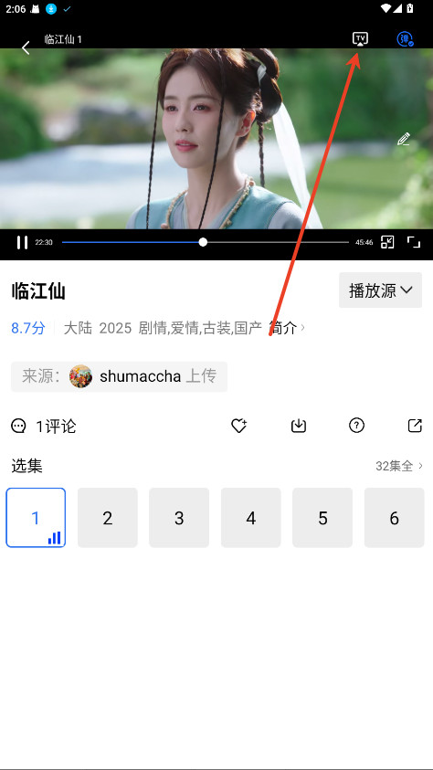 地瓜视频免费版官方版下载