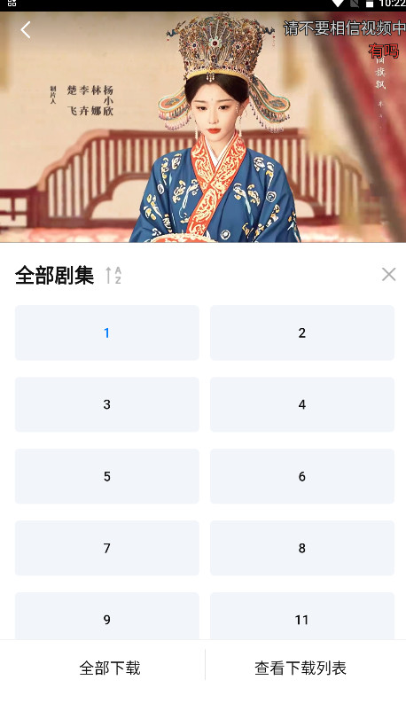 剧白白最新版下载