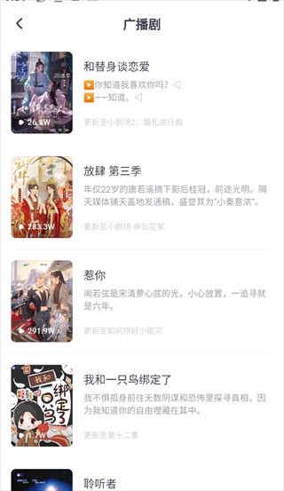 饭角免费版下载