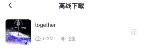 饭角免费版下载