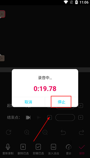 音编美声安卓版手机版下载