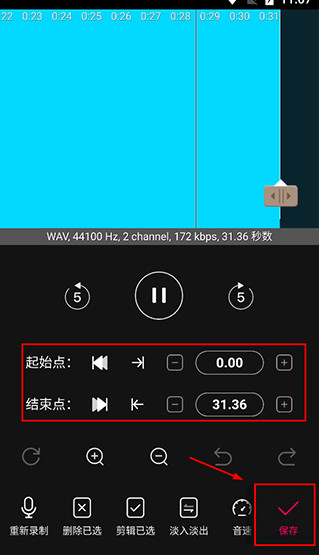 音编美声安卓版手机版下载