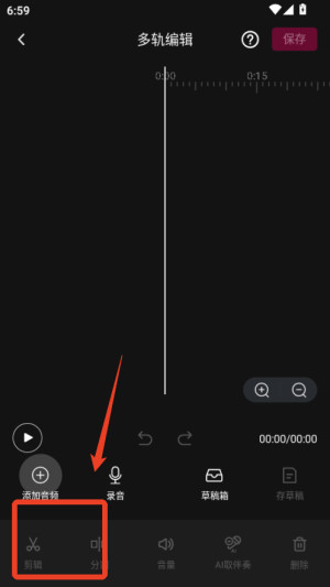 音编美声安卓版手机版下载
