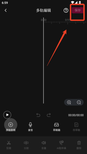 音编美声安卓版手机版下载