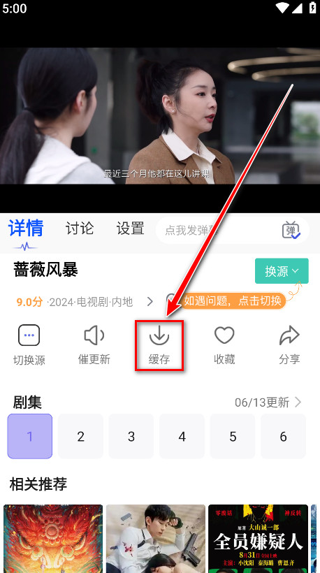 影视工厂下载官方正版