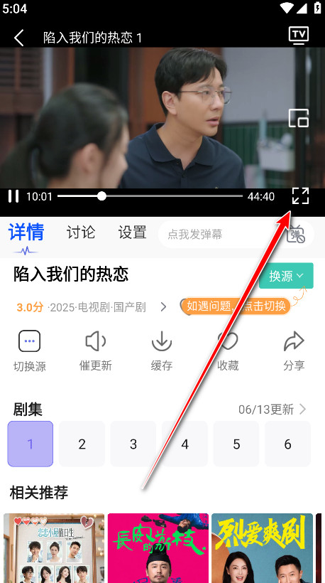影视工厂下载官方正版