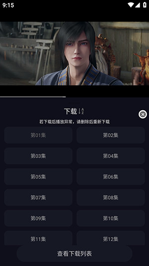 七壹影视app官方正版下载