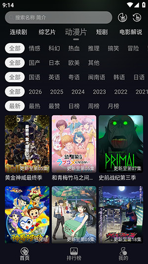 七壹影视app官方正版下载
