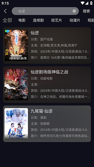 七壹影视app官方正版下载